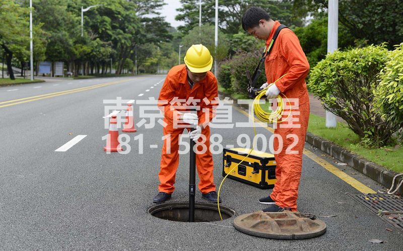 南炼新村市政管道检测