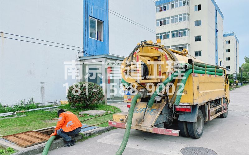 251南炼新村电子厂污水清运