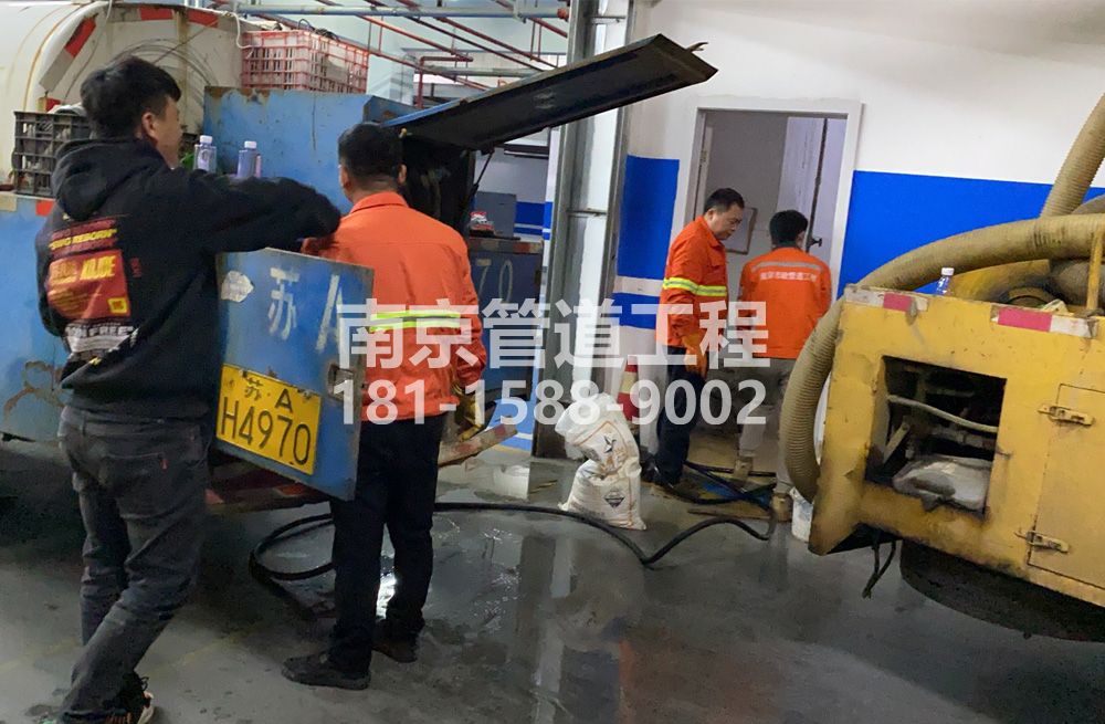305南炼新村地下室管道清洗