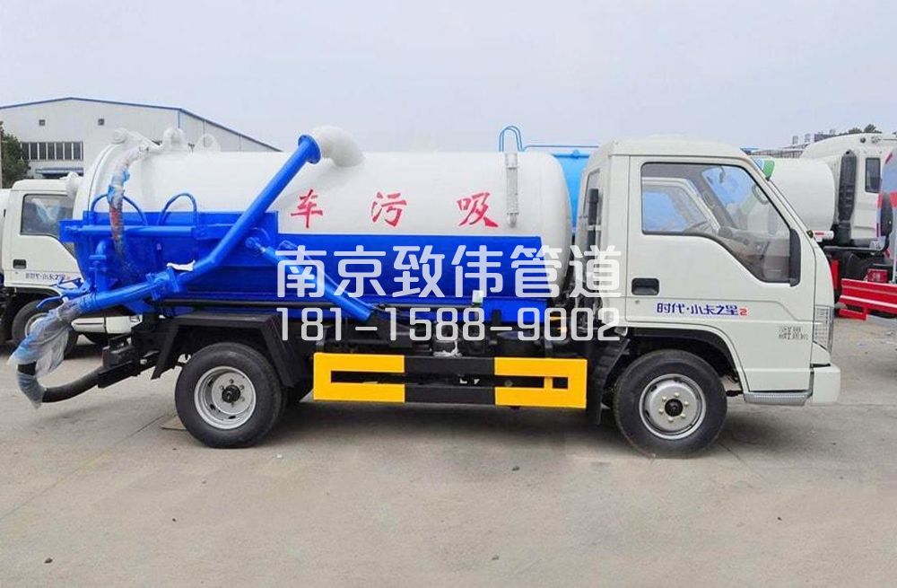 南炼新村地下室吸污车