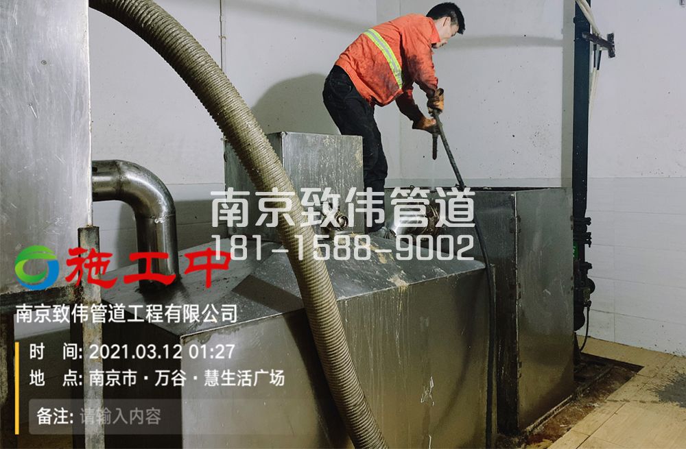 324南炼新村地下室隔油池清洗