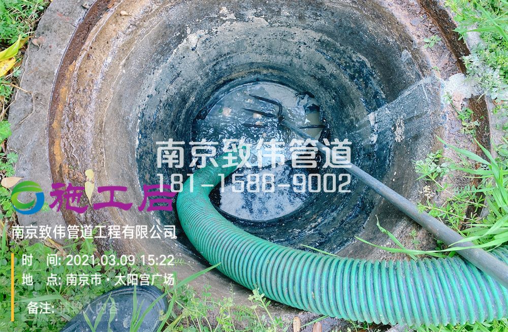 325南炼新村商场管道清洗