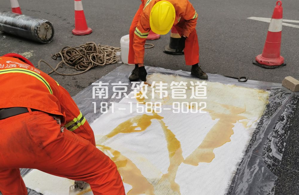 南炼新村管道树脂修复