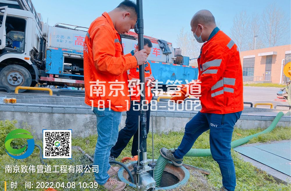 南炼新村医疗公司管道检测