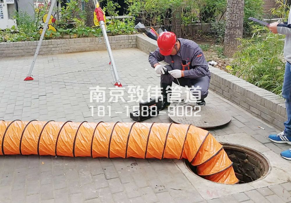 南炼新村有限空间安全