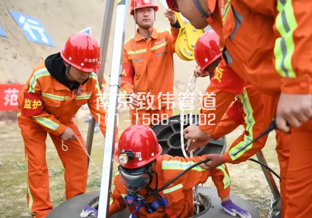 南炼新村有限空间作业